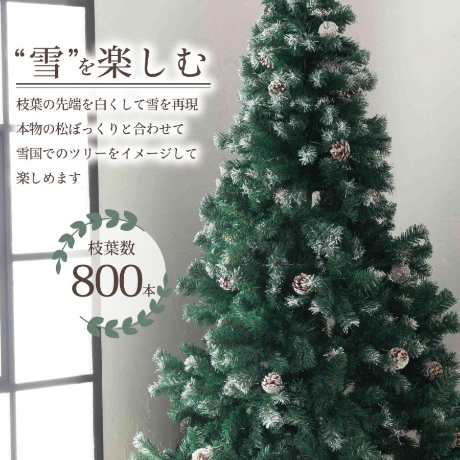 クリスマスツリー 180cm  本物の葉の色を再現したナチュラルツリー  クリスマス まつぼっくり付  松かさ コンパクト収納可能｜leib-sports｜07