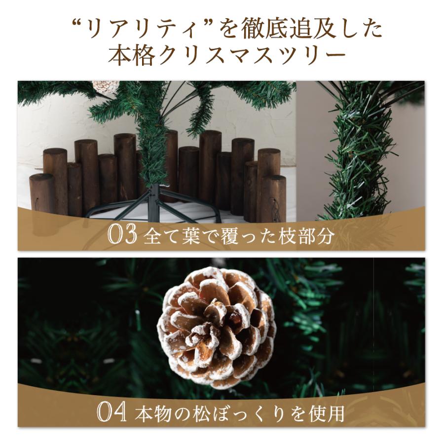 クリスマスツリー 180cm  本物の葉の色を再現したナチュラルツリー  クリスマス まつぼっくり付  松かさ コンパクト収納可能｜leib-sports｜09