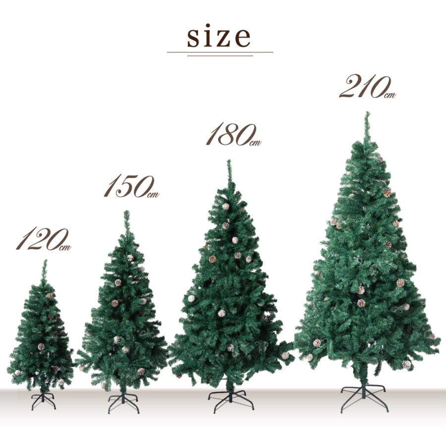 クリスマスツリー 210cm 2週間で1000本売れたナチュラルツリー クリスマス 2022年モデル まつぼっくり付 送料無料 松かさ コンパクト収納可能 :xmastree-210:The Perfect Sports - 通販 - Yahoo!ショッピング クリスマスツリー 210cm 2週間で1000本売れたナチュラルツリー クリスマス 2022年モデル まつぼっくり付 送料無料 松かさ コンパクト収納可能 :xmastree-210:The Perfect Sports - 通販 - Yahoo!ショッピング