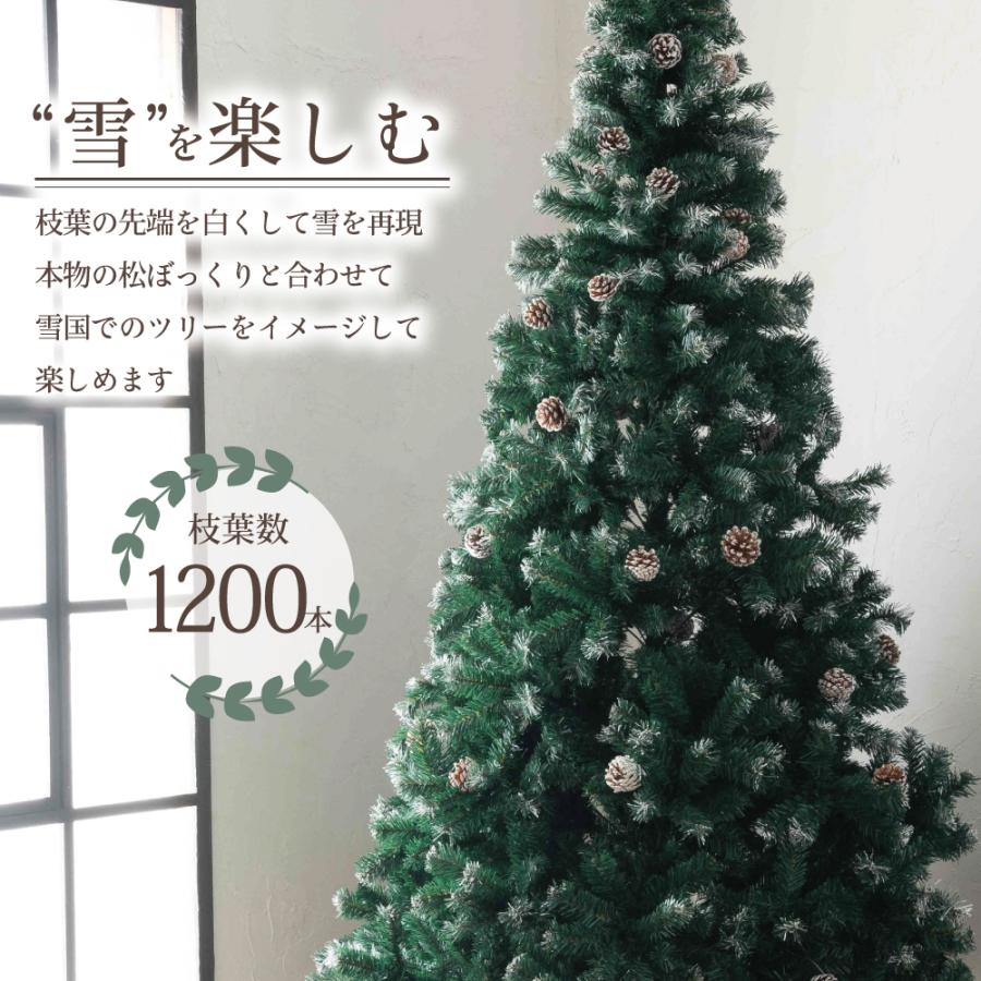 クリスマスツリー 210cm  本物の葉の色を再現したナチュラルツリー クリスマス まつぼっくり付 送料無料 松かさ コンパクト収納可能｜leib-sports｜07