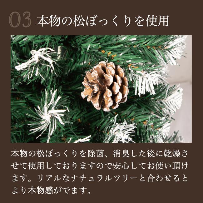 クリスマスツリー 90cm  本物の葉の色を再現したナチュラルツリー  クリスマス まつぼっくり付 雪付  松かさ コンパクト収納可能 グリーン｜leib-sports｜11