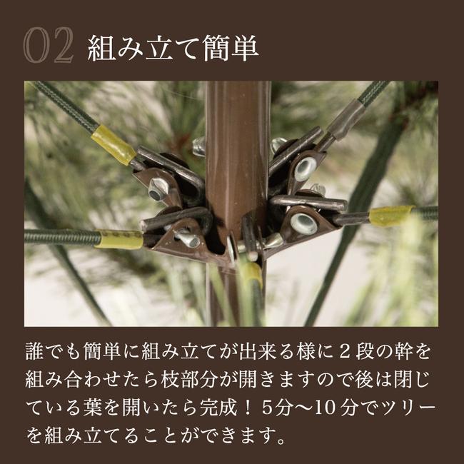 クリスマスツリー 150cm  まるで本物の北欧ツリー 北欧 ツリー おしゃれ 木 クリスマス 自動開き 送料無料 レビュー 高評価  14時迄のあすつく注文で当日発送｜leib-sports｜09