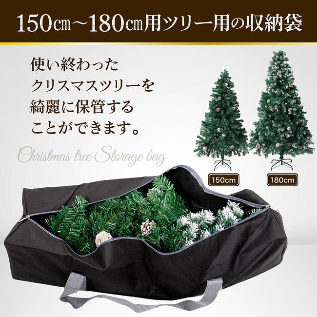 Preime クリスマスツリー収納袋 150cm 180cm 専用収納袋 Preime クリスマスツリー収納袋 150cm 180cm 専用収納袋