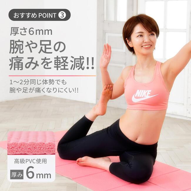 Preime ヨガマット 6mm 折りたたみ トレーニング マット Preime ヨガマット 6mm 折りたたみ トレーニング マット
