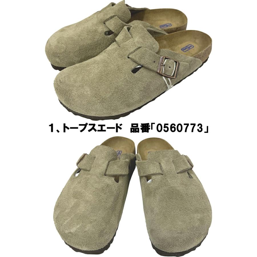 BIRKENSTOCK ビルケンシュトックボストン Boston「ナロー幅 BIRKENSTOCK ビルケンシュトックボストン Boston「ナロー幅