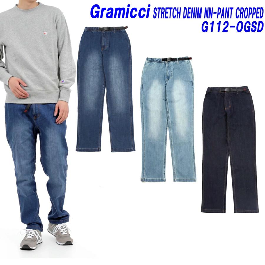 ★ポイント15倍UP★GRAMICCIグラミチ STRETCH DENIM NN-PANT CROPPED ストレッチデニムNN-パンツ