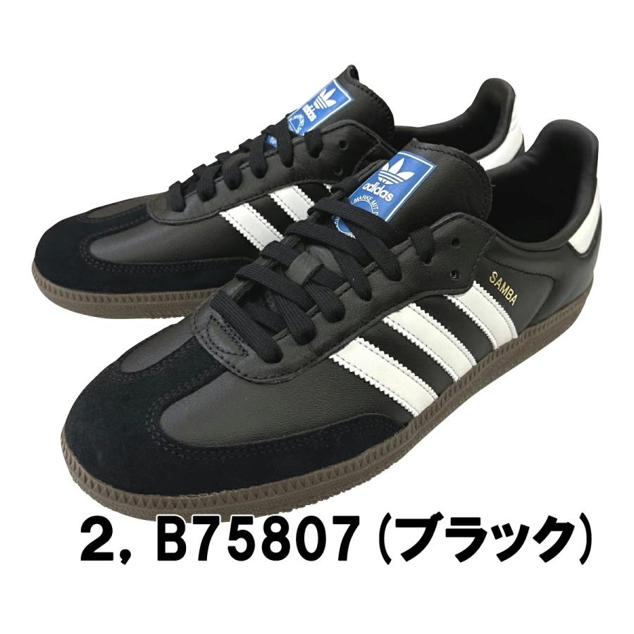adidas（アディダス） adidas SAMBA OG サンバ OG WHITE/BLACK「B75806