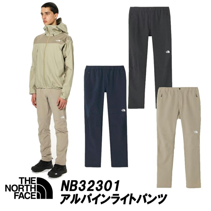 THE NORTH FACE（ザ ノースフェイス） アルパインライトパンツTHE