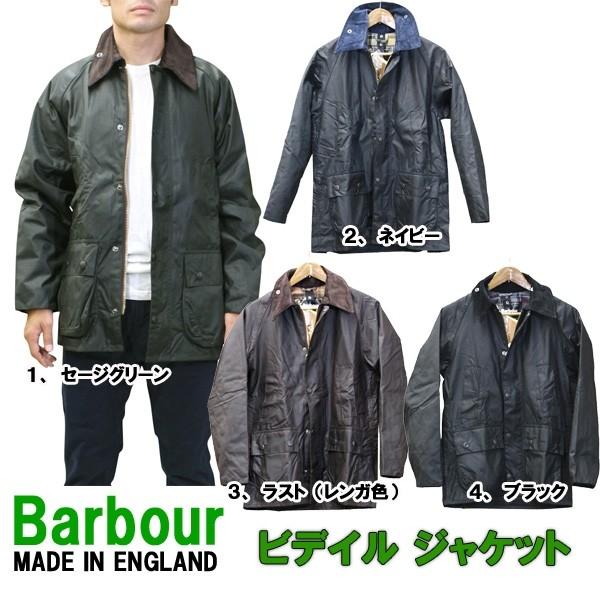 BARBOUR「バブアー」2016-17F/Wmade in イングランドBEDALE JACKET「ビデイル ジャケット」計４色展開 ヨーロッパ並行輸入正規品｜leicester