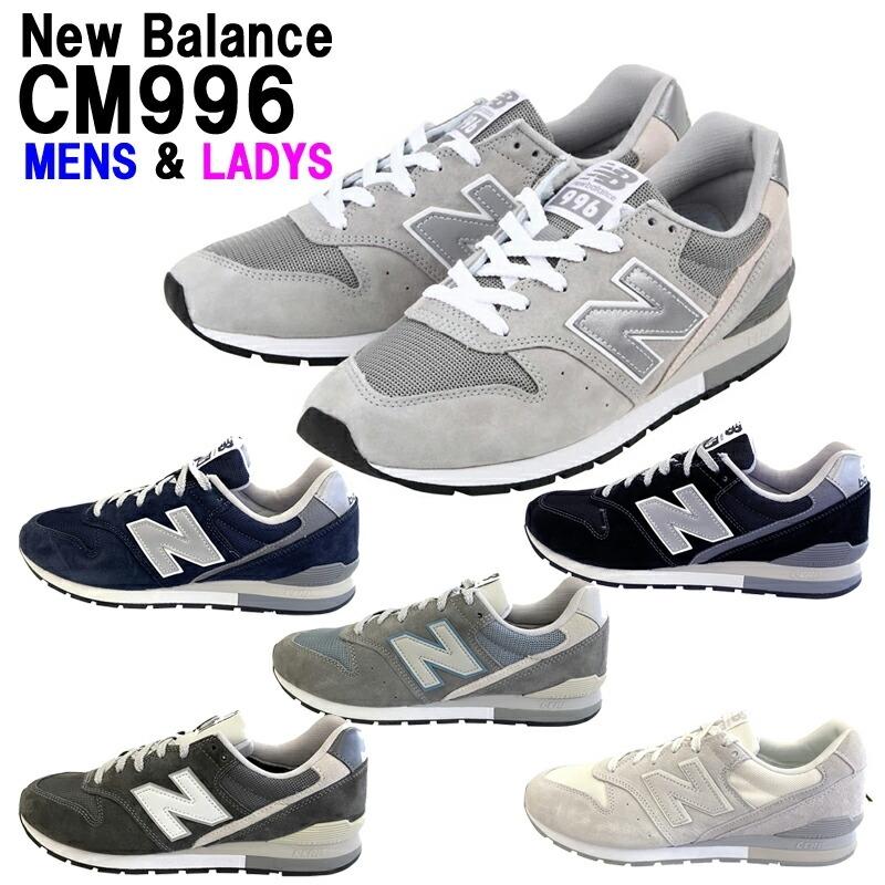 NEW BALANCE「ニューバランス」newbalanceメンズ＆レディースサイズ 