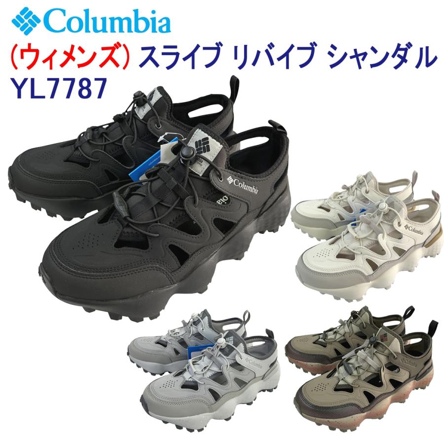 Columbia「コロンビア」YL7787 (ウィメンズ) スライブ リバイブ シャンダル 日本代理店正規品 サイズ交換片道送料無料（Yahoo!・LeicesterSquare）