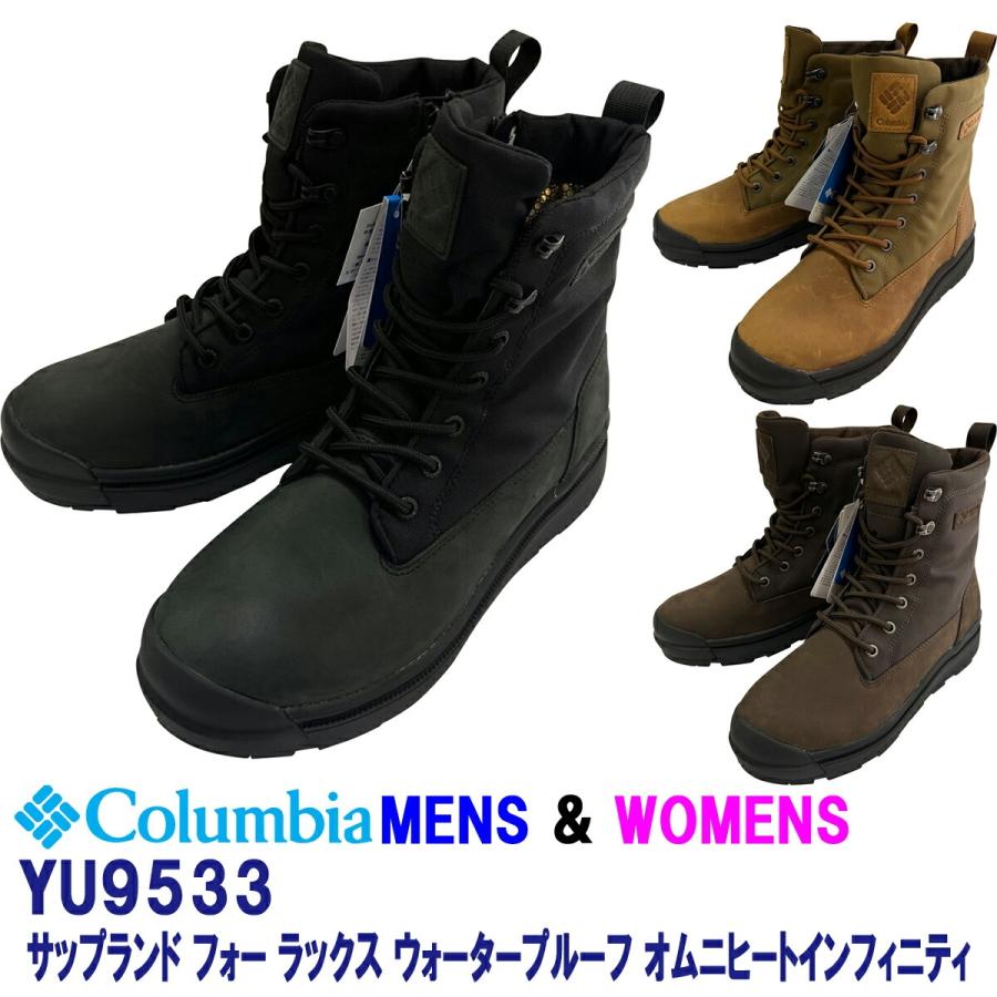 Columbia（コロンビア） 「YU9533」サップランド フォー ラックス