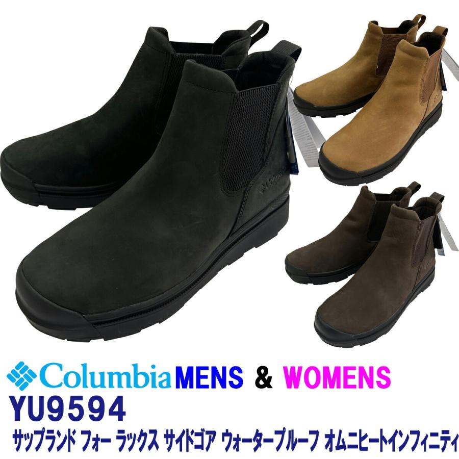 Columbia（コロンビア） 「YU9594」サップランド フォー ラックス