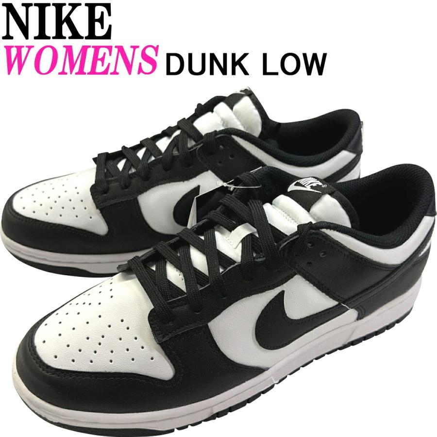 NIKE（ナイキ） NIKE WMNS DUNK LOW レディース ダンク ロー ホワイト 