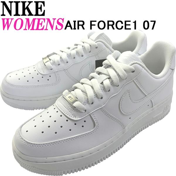 NIKE（ナイキ） NIKE WMNS AIR FORCE 1 '07 ウィメンズ エア フォース