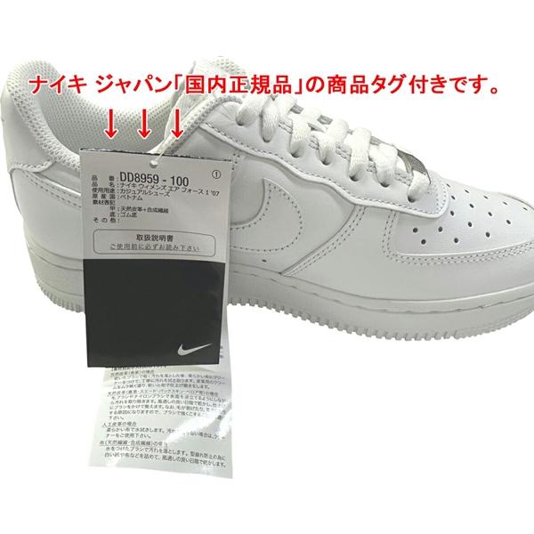 NIKE（ナイキ） NIKE WMNS AIR FORCE 1 '07 ウィメンズ エア フォース