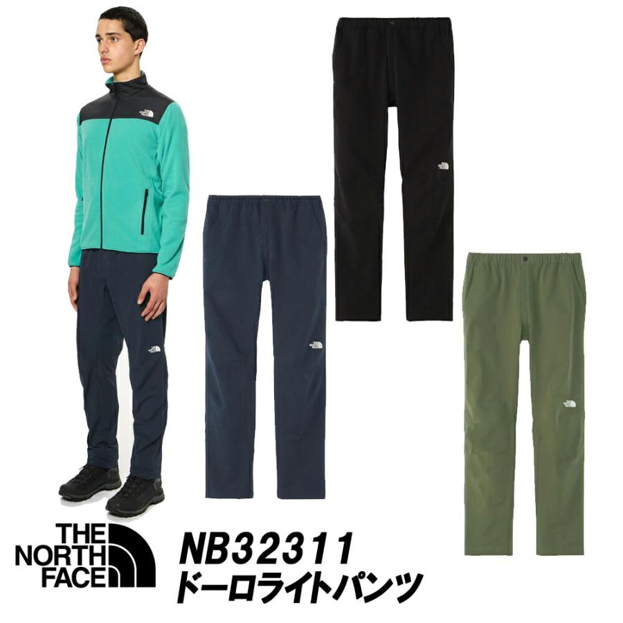 THE NORTH FACE（ザ ノースフェイス） ドーロライトパンツTHE NORTH