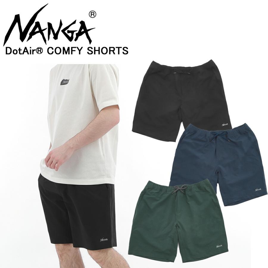NANGA（ナンガ） ポイント15倍up中 ドットエア コンフィー ショーツ