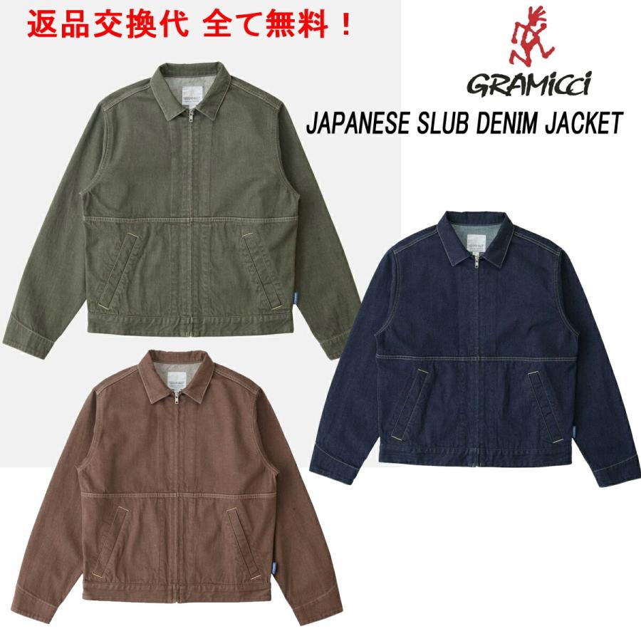 Gramicci（グラミチ） 値下げセール開始 GRAMICCI「グラミチ