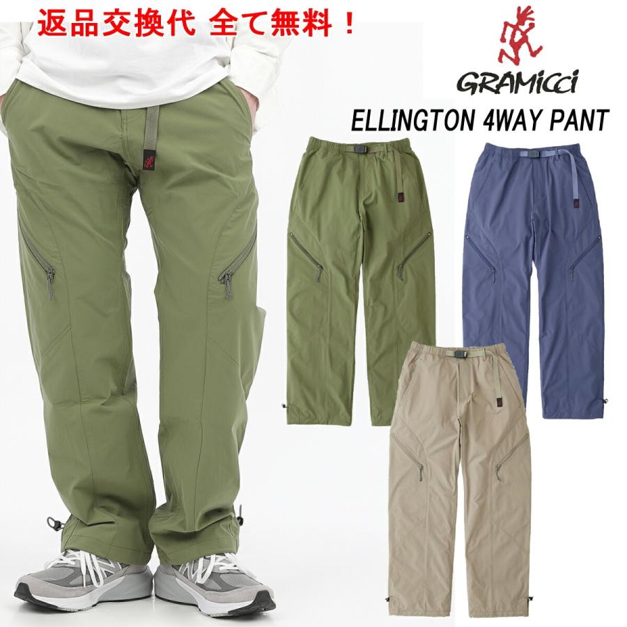 Gramicci（グラミチ） 値下げセール開始 パンツ ノースサイドプラッド