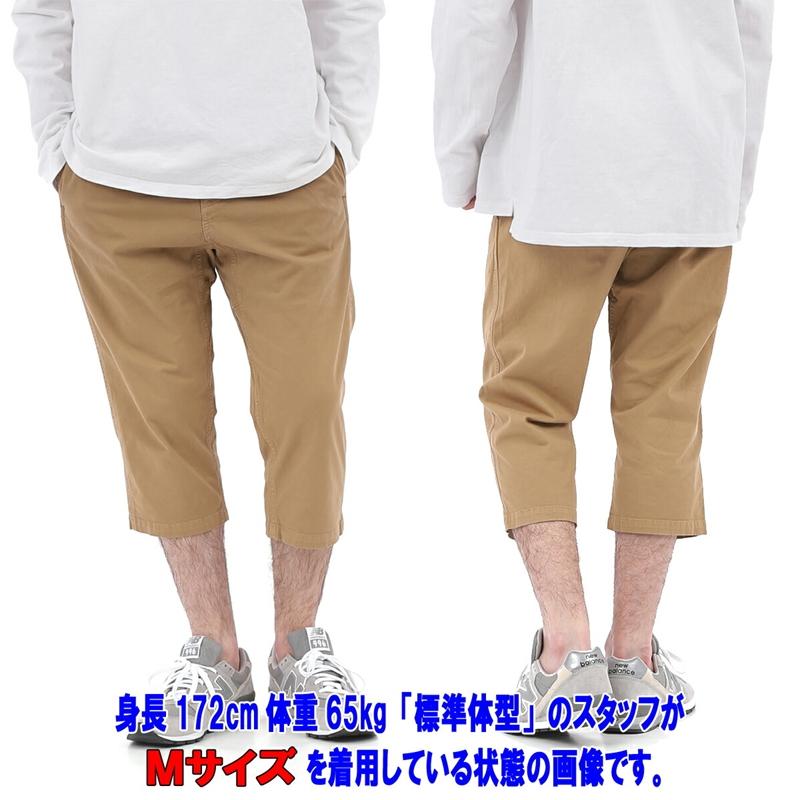 Gramicci（グラミチ） セール開始 パンツ ストレッチツイルミドル