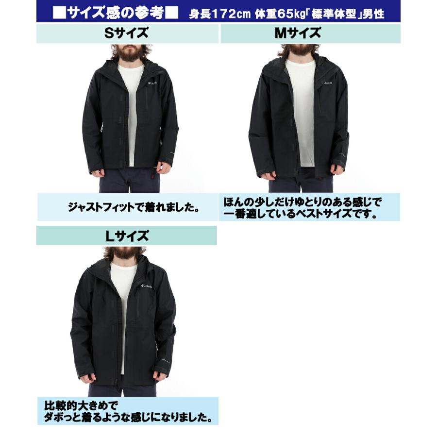 Columbia（コロンビア） Columbiaハイクバウンド2 ジャケット品番
