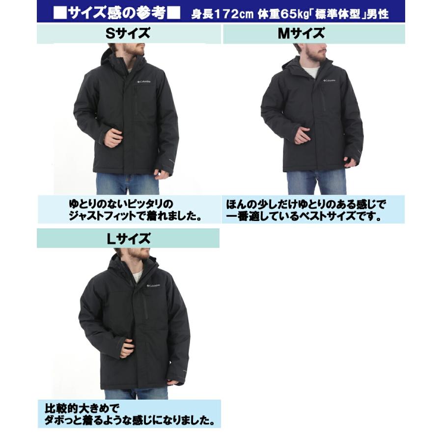Columbia（コロンビア） ハイクバウンドIIインシュレーテッド