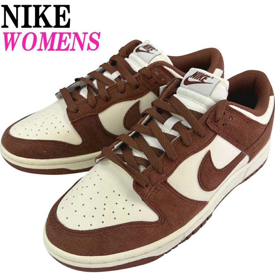NIKE（ナイキ） ☆レディースモデル☆NIKE DUNK LO ダンク ロー