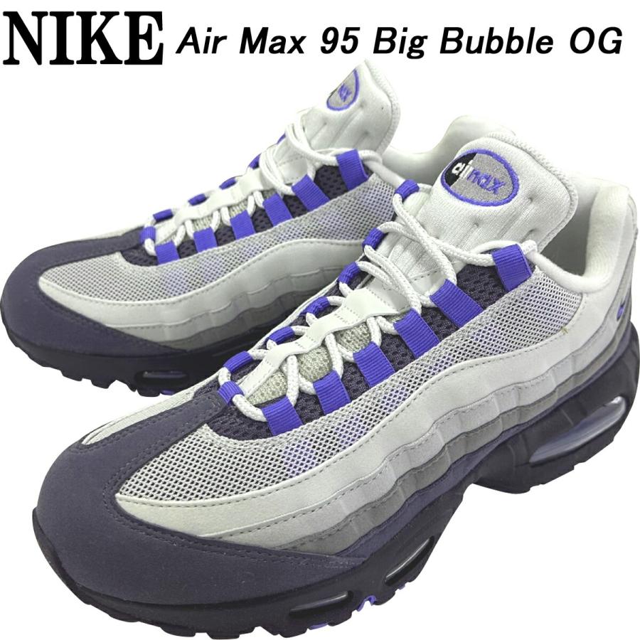 日本未発売 ナイキ エアマックス 95 ビッグ バブル HM4740-009 NIKE（ナイキ） エア マックス 95 ビッグ バブル フォトンダスト