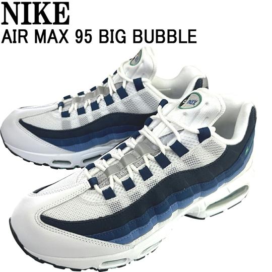 NIKE（ナイキ） エア マックス 95 ビッグバブル NIKE AIR MAX 95 BIG