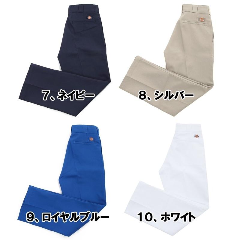 ２本で送料無料  Dickies ディッキーズ 874 ワークパンツ チノパン レングス３０インチ（股下約７５センチ）アメリカ正規並行輸入品｜leicester｜03