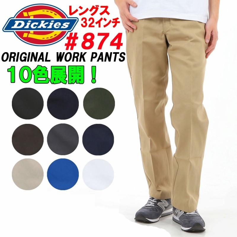 ２本で送料無料 Dickies ディッキーズ 874 ワークパンツ チノパン レングス３２インチ（股下約８０センチ）アメリカ正規並行輸入品｜leicester