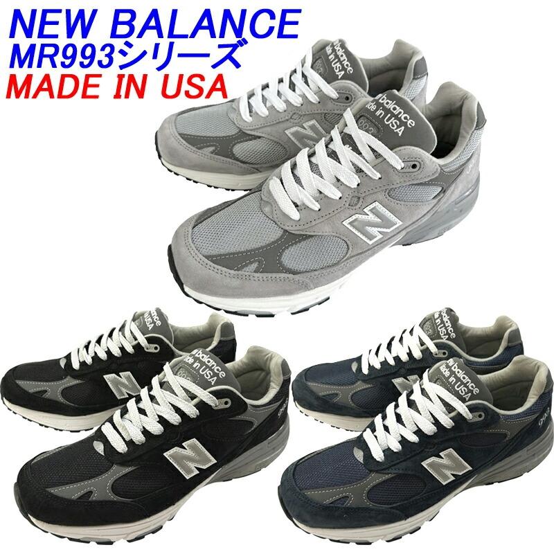 New Balance MR993GL 2E 29.5cm ニューバランス 【公式通販】