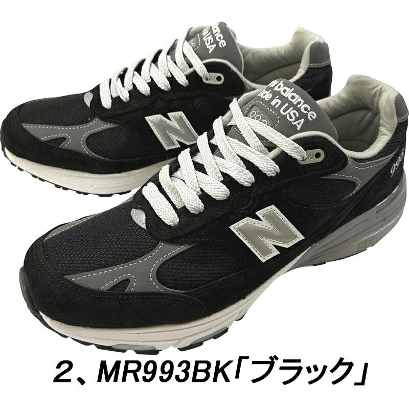 NEW BALANCE「ニューバランス」「MR993GL」「MR993BK」「MR993NV」 Dワイズ MADE IN USA「アメリカ製」海外並行輸入正規品　サイズ交換片道送料無料の画像