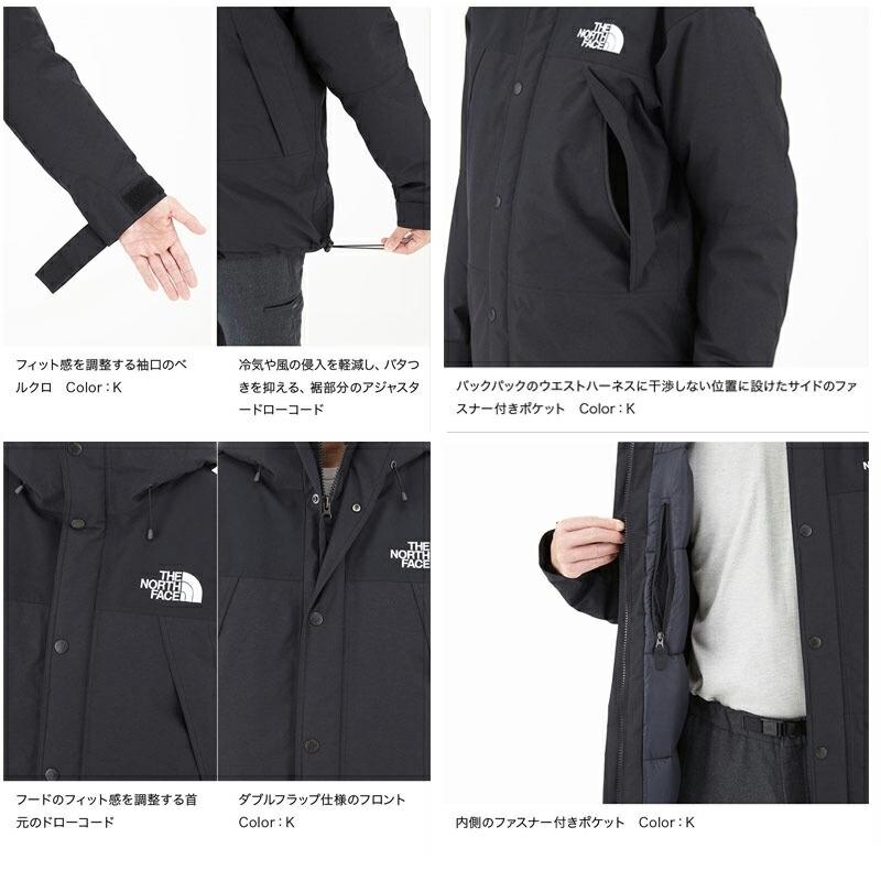 ポイント１５倍アップ中 ザ・ノースフェイス/THE NORTH FACE Mountain Down Jacket マウンテンダウンジャケット「ND92237」日本正規代理店商品★｜leicester｜05