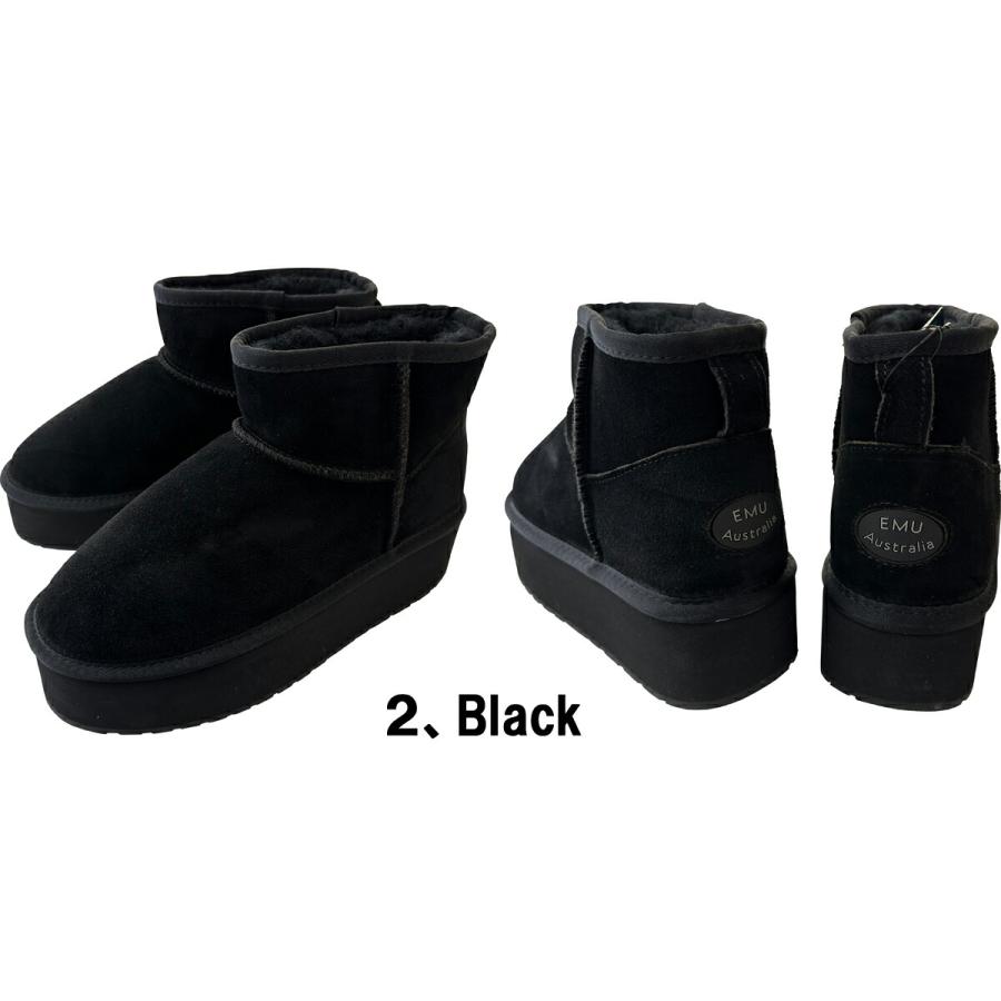 EMU Australia（エミュ オーストラリア） エミュ プラットフォーム