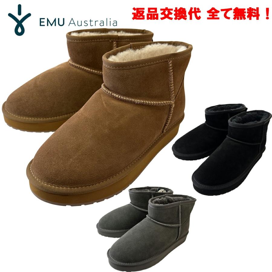 EMU Australia（エミュ オーストラリア） エミュ プラットフォーム
