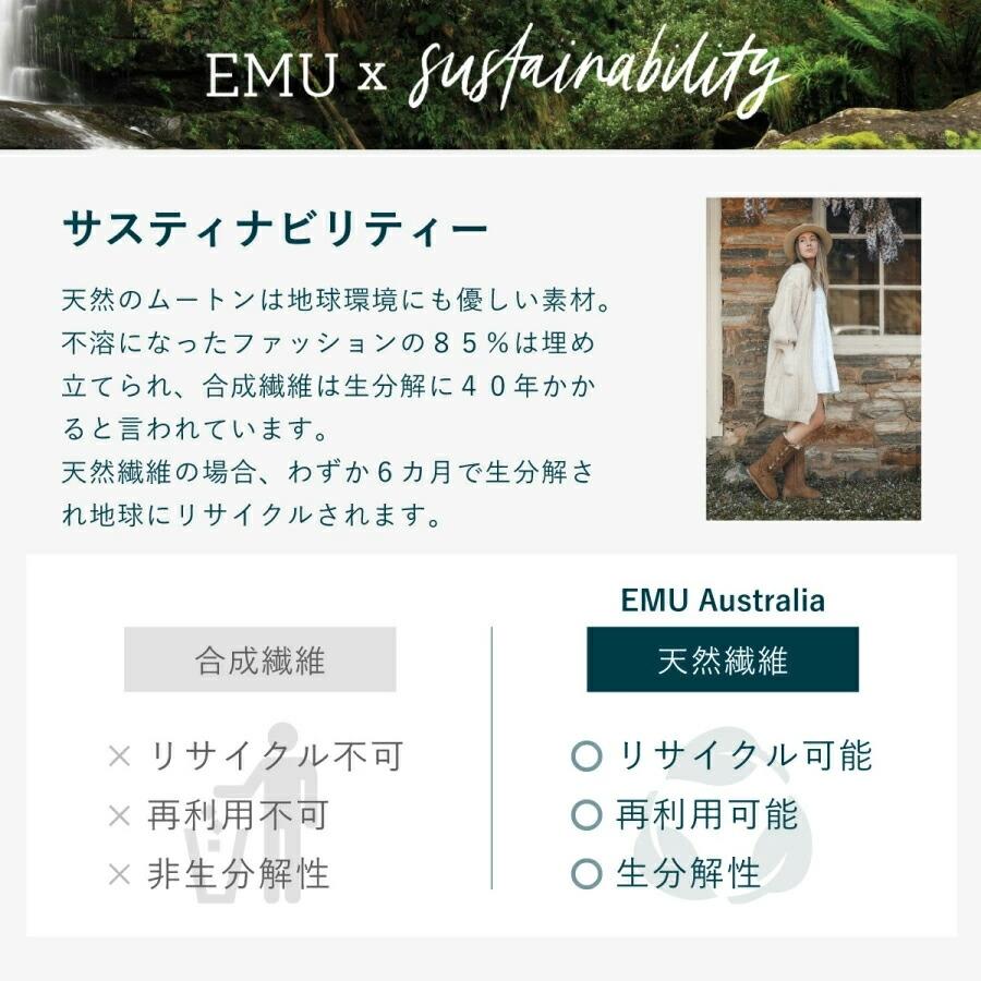 EMU Australia エミュ プラットフォーム マイクロ ウール 防水 ブーツ 天然 ウール W13252 防寒 保温 レディース ショート ミドル ボア ファー 正規店 | EMU Australia | 09