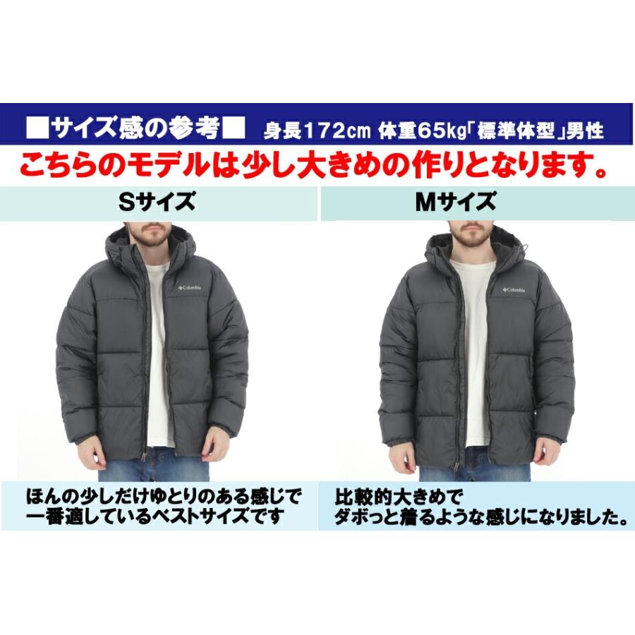 Columbia（コロンビア） パフェクト 2 フーデッドジャケット 