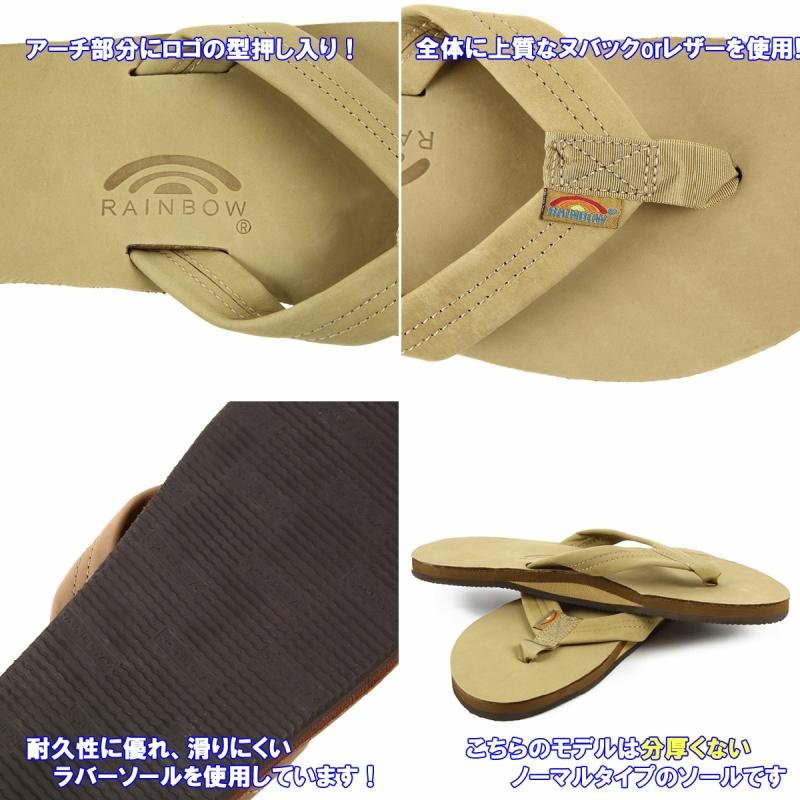 RAINBOW SANDALS（レインボーサンダル） RAINBOW SANDALS「レインボー