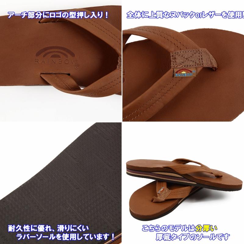 RAINBOW SANDALS「レインボーサンダルズ」#302 ダブルアーチレザー