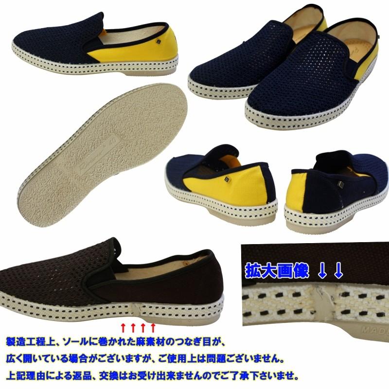 Rivieras（リヴィエラ） リビエラ スリッポン キャンバス