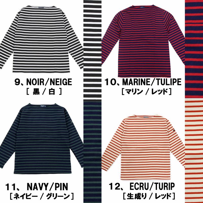 SAINT JAMES「セントジェームス」メンズ、レディース!GUILDO「ギルド」バスクシャツ長袖フランス正規商品セントジェームス : saintjames-bordar:LeicesterSquare - 通販 - Yahoo!ショッピング SAINT JAMES「セントジェームス」メンズ、レディース!GUILDO「ギルド」バスクシャツ長袖フランス正規商品セントジェームス : saintjames-bordar:LeicesterSquare - 通販 - Yahoo!ショッピング