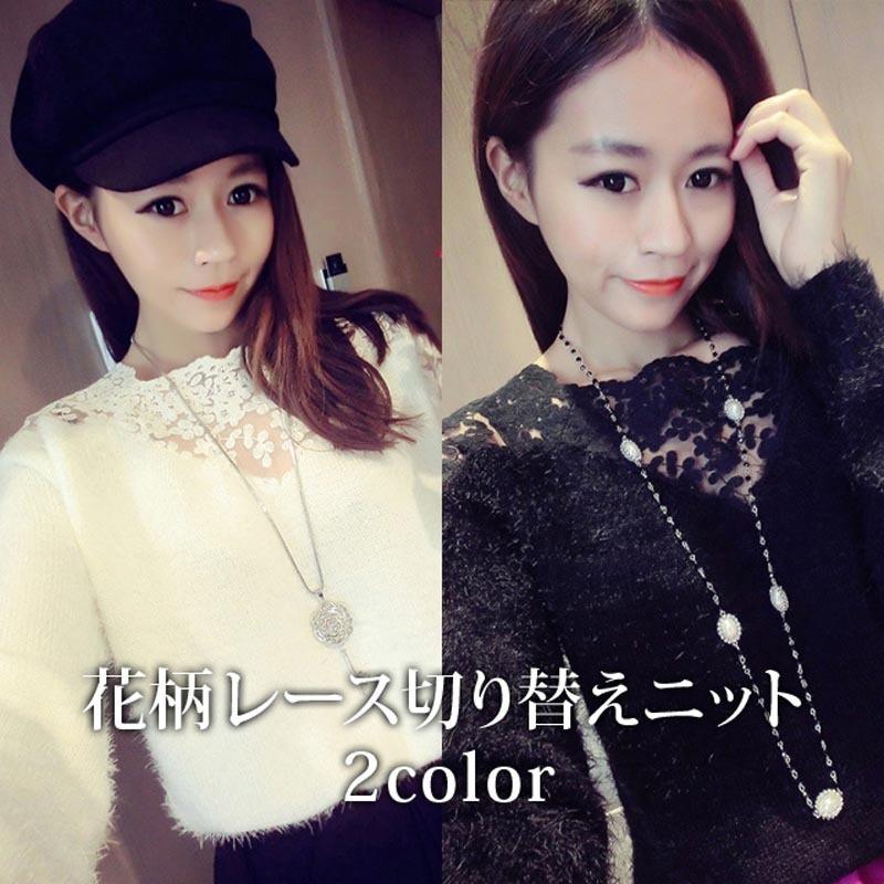 ニット セーター レディース フラワーレース 切り替えニット 花柄レース切り替え Knit0006 Lei Closet 通販 Yahoo ショッピング