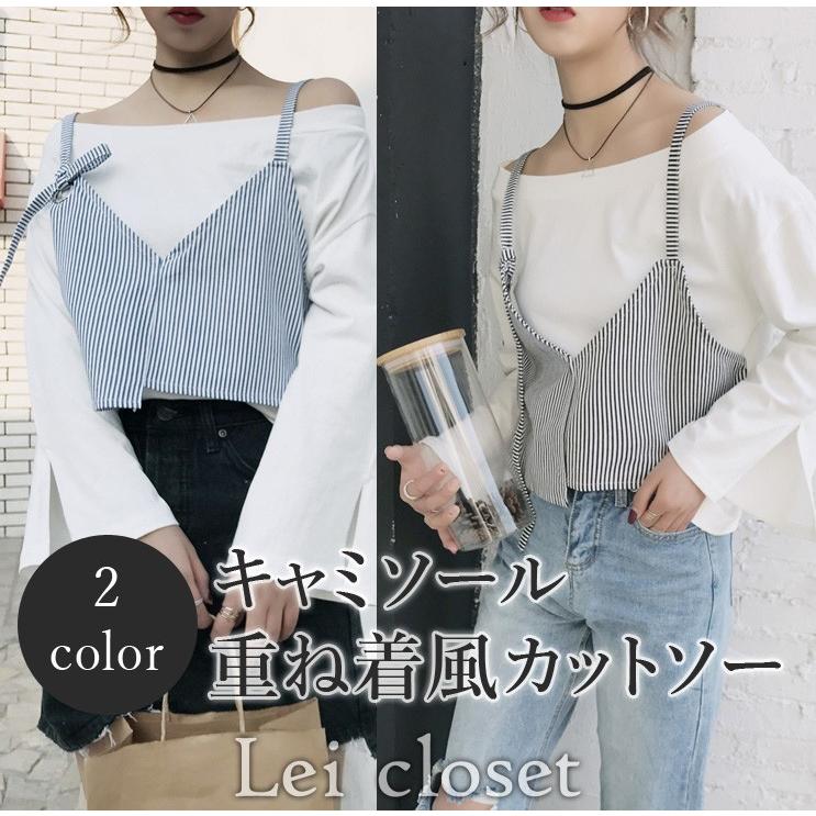 Tシャツ カットソー キャミソール 重ね着風 フレアスリーブ スリット袖 デザインスリーブ ストライプ レイヤード トップス 長袖 クルーネック Lcs0019tyc Lei Closet 通販 Yahoo ショッピング