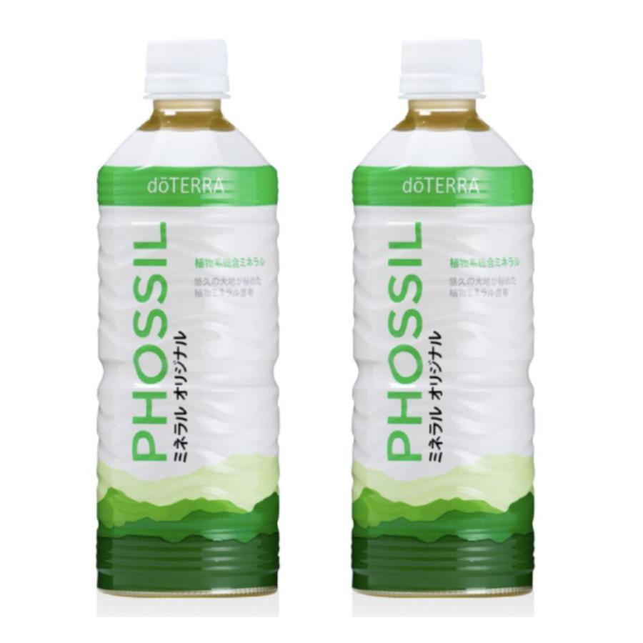 doTERRA ドテラ doTERRA PHOSSIL ミネラル 2本セット 