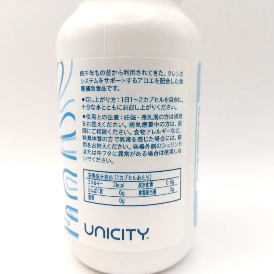ユニシティ アロエベラ 50カプセル Unicity Aloe Vera アロエベラ(50