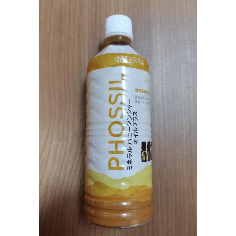 doTERRAミネラル（ハニージンジャーオイルプラス・ピンクパイン）