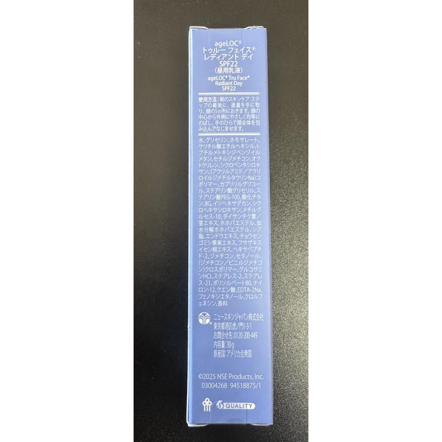 genLOC ニュースキン NU SKIN レディアント デイ SPF 22 