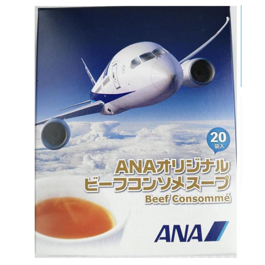 ANA 機内限定 コンソメスープ 20袋入り ANAオリジナル コンソメ